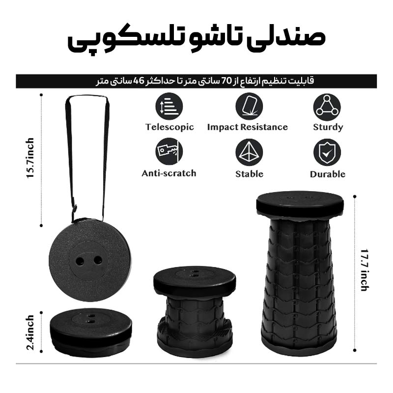 صندلی-تاشو-تلسکوپی-استوانه-ای-6 صندلی تلسکوپی تاشو برند آلمانی ADVENTURIDGE - Image 1